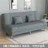 Sofá cama plegable, diseño simple, adecuado para apartamentos de alquiler, dormitorios y salas de estar; un sofá cómodo, tapizado en tela, que también se puede usar como cama