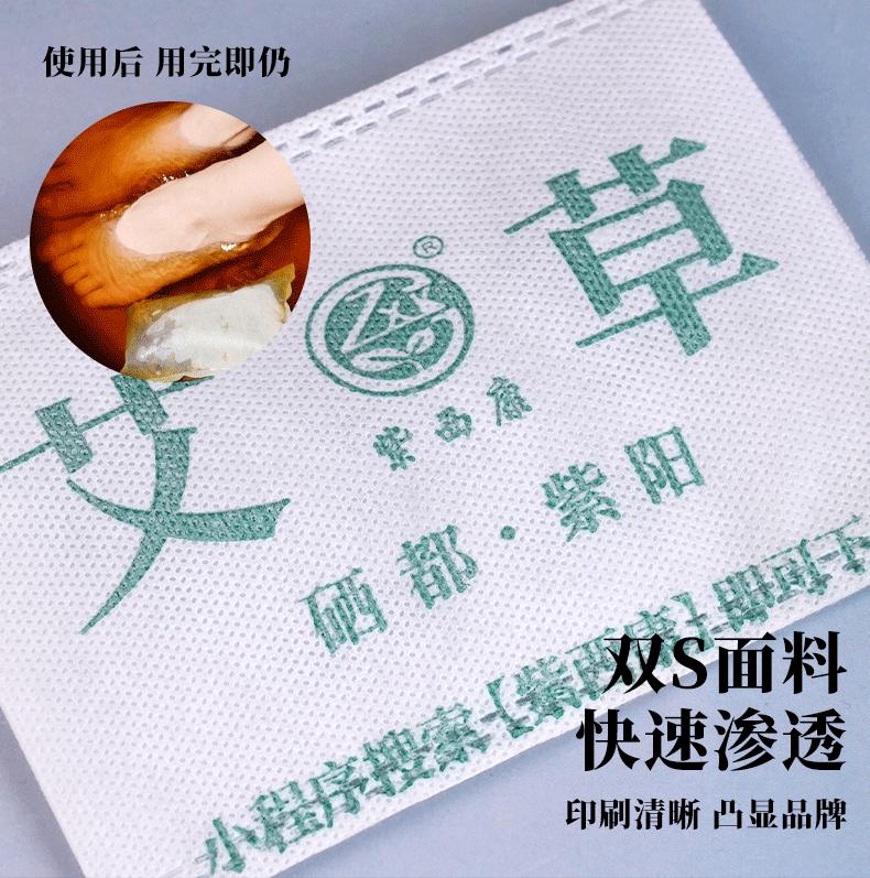 未标题-印字足浴包_05