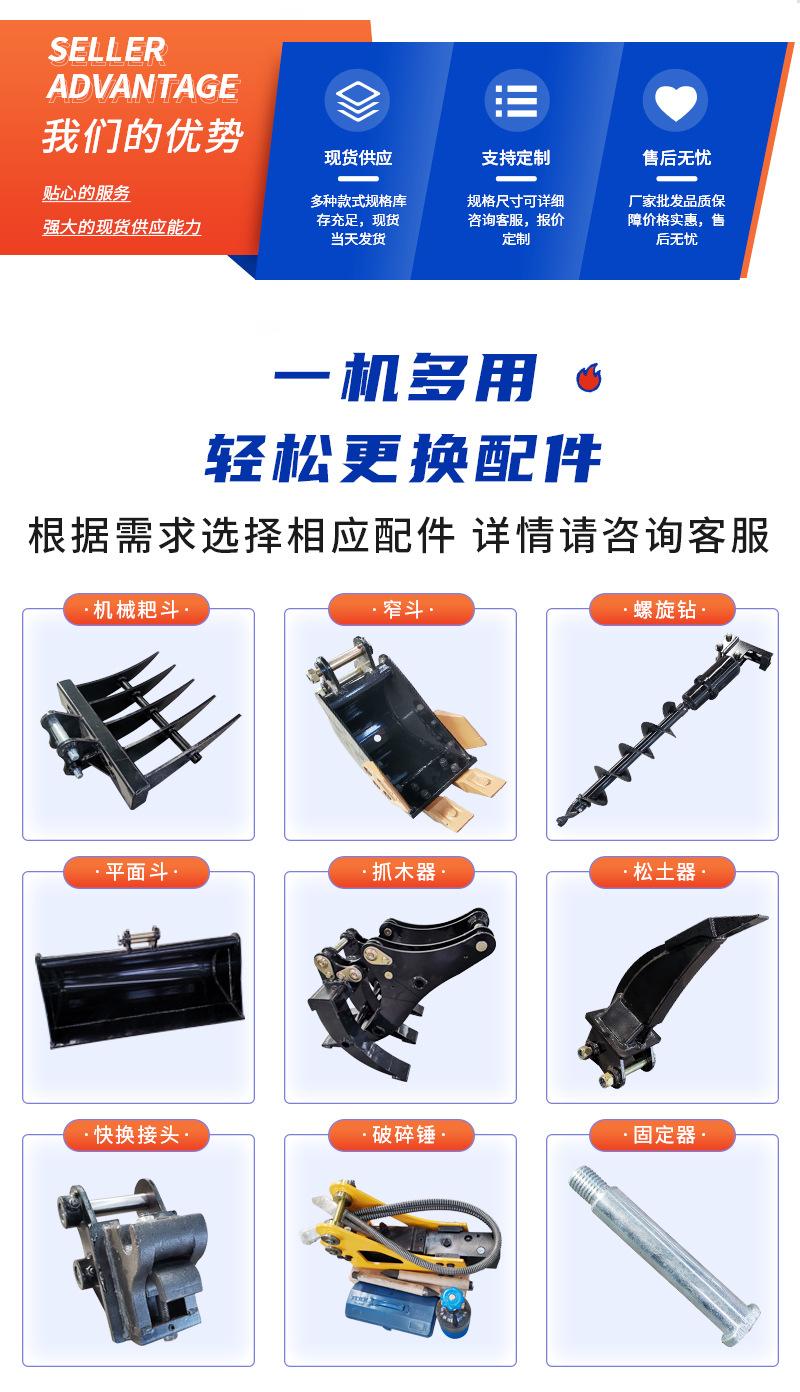 东宫小挖详情页_03