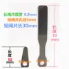 Compresor de Aire 90 Placa de Válvulas Bomba de Aire Admisión y Escape Dafeng Shangai Hengda Jucai Juba Fusheng Jiejie Bao Placa de Válvulas
