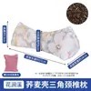 Almohada Cervical Triangular de Trigo Sarraceno, Almohada de Trigo Sarraceno para Uso en Casa, Almohada Triangular Cervical, Almohada Herbal para Protección del Cuello, Juego en Caja de Regalo