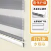 Persianas sin perforación para instalación de cortinas de mirador Modelo nuevo 2024 Parasol Cortina transparente para baño Oficina Tipo roller