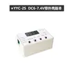 Módulo de Relé de Tiempo Disparador de Pulso de Temporización Ciclo Interruptor de Circuito de Control de Apagado 5v12v24v