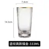 Copo de vidro transparente estilo japonês para uso doméstico copo de bebida de suco simples copo de água de vidro de verão de leite criativo