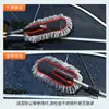 Mopa Limpiadora de Coches, Plumero, Herramienta Artefacto para Lavado de Coches, Juego Completo de Suministros, Barredor de Polvo, Herramienta de Limpieza de Coches