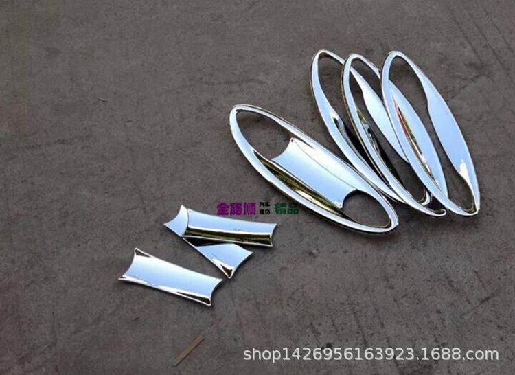 昂科威 大门腕2.jpg