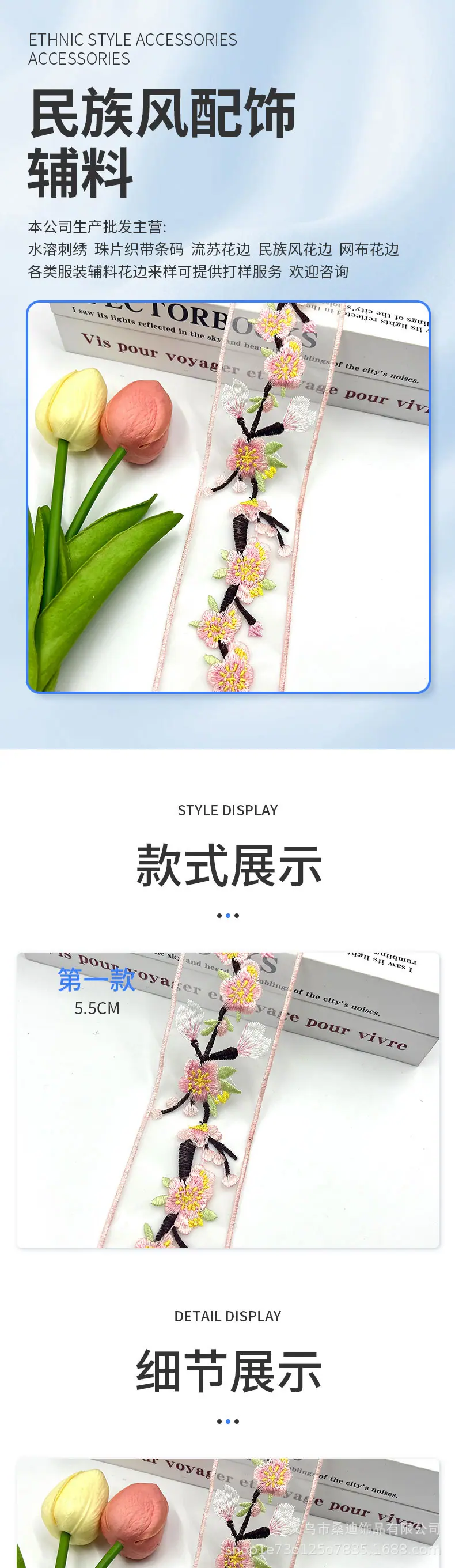 344详情_01.jpg