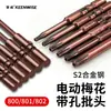 Punta de Destornillador Qingwei con Agujero en Forma de Estrella 801 Cabezal de Destornillador 802 Estrella Interna T10 Hexagonal Interno 800 con Agujero