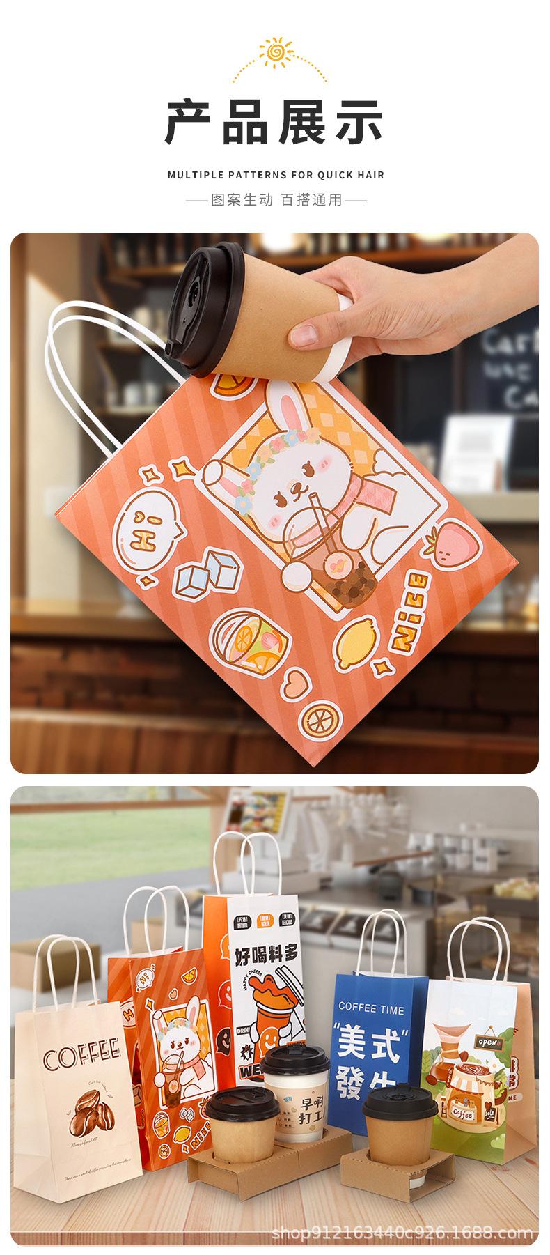 新款咖啡袋_13.jpg