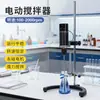 Batidora Eléctrica sin Temporizador con Pantalla Digital de Laboratorio Transfronteriza Máquina Mezcladora 20L/40L/60L 2000 RPM