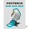 Máquina biseladora de chapa de acero manual eléctrica, máquina cortadora de bordes, máquina biseladora de acero inoxidable de ángulo ajustable, máquina chaflanadora