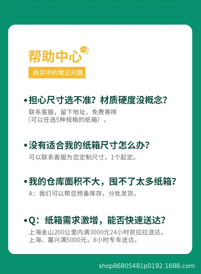 详情页_12.jpg