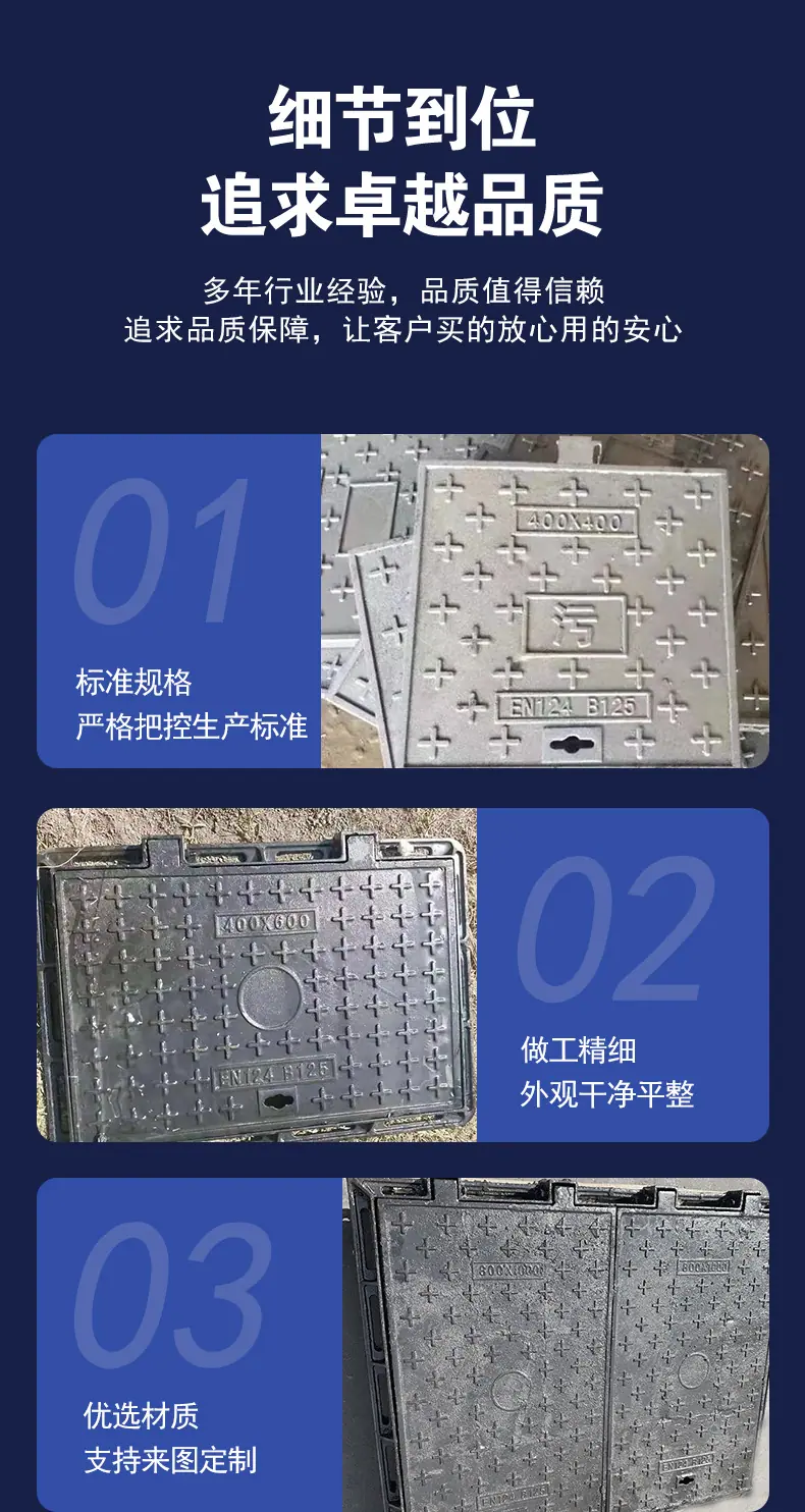 方井盖_07.jpg