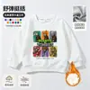 Plantas vs. Ropa de Zombies Camiseta de Manga Larga Niños Otoño Invierno Más Terciopelo Holgado Niños Dibujos Animados Juego Sudadera de Moda