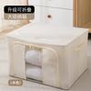 Caixa Organizadora de Tecido Oxford 600D Espesso de Cor Sólida com Estrutura de Aço e Fundo Lavável de PP para Guarda-roupa, Dobrável para Calças, Sem Tampa