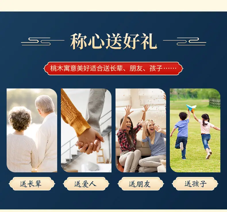桃木剑挂件_10.jpg