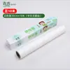 Papel de Aceite de Silicona de Grado Alimenticio, Papel de Hornear, Papel a Prueba de Aceite para el Hogar, Papel a Prueba de Aceite para Horno de Cocina Resistente a Altas Temperaturas, Papel Absorbente de Aceite para Barbacoa