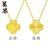 Tienda de Oro Mismo Estilo Oro Arena Fortuna Ladrillo de Oro Mariposa Calabaza Collar Varios Alta Retención de Color Flor de la Suerte Cadena para Clavícula Venta al por Mayor