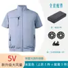 Chalecos de aire acondicionado de verano al por mayor transfronterizos, chalecos con ventilador de refrigeración de manga corta, ropa de trabajo del fabricante, chalecos casuales para exteriores