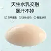 Cubretetinas anti-pinchazo tetinas adhesivas protectores de pecho finos de silicona anti-exposición impermeables protectores invisibles de areola para vestidos de novia y vestidos de noche de mujer