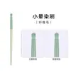 Kit de Pincéis de Maquiagem Cangzhou, Conjunto Completo para Maquiadores, Incluindo Pincéis para Contorno Facial, Base, Delineador, Esfumar, Corretivo e Pó Solto