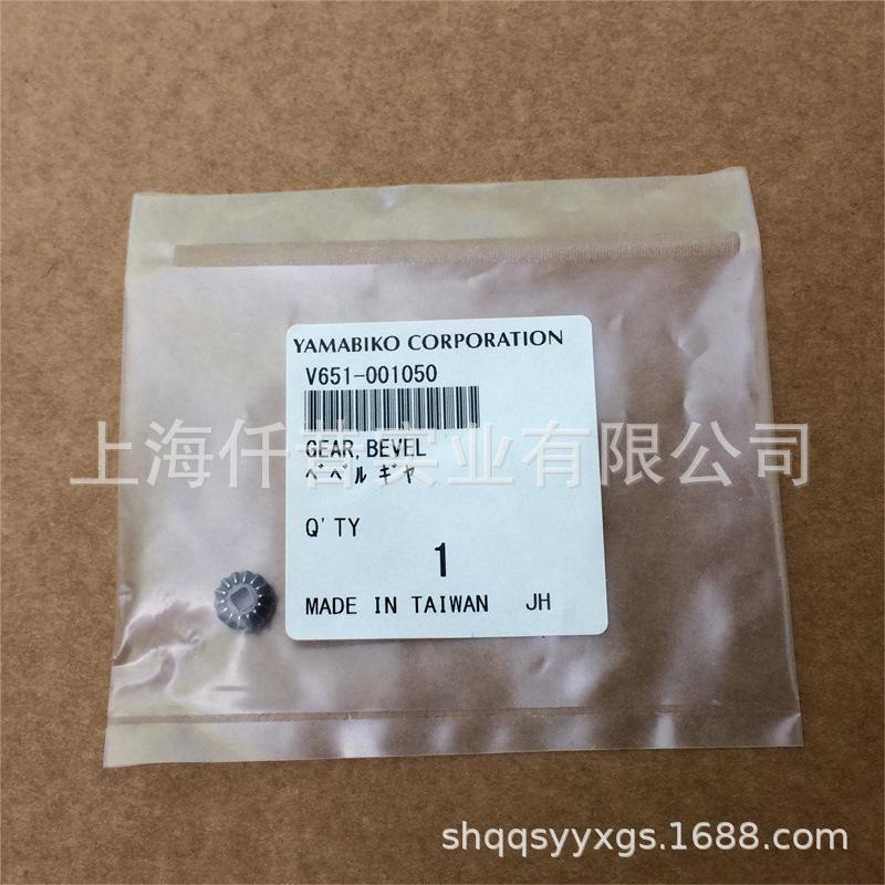 新大华油锯导板调节齿轮V651-001050 (13)