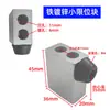 Bloque de Interruptor de Límite para Máquina de Grabado Bloque de Límite de Aluminio Fundido Bloque Resistente a Colisiones Límite Anticolisión Accesorios para Máquina de Carpintería y Tallado en Piedra