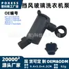 Bomba de Lavaparabrisas 6f1z17664a Adecuada para Modelos Ford Mercury 2005-2010