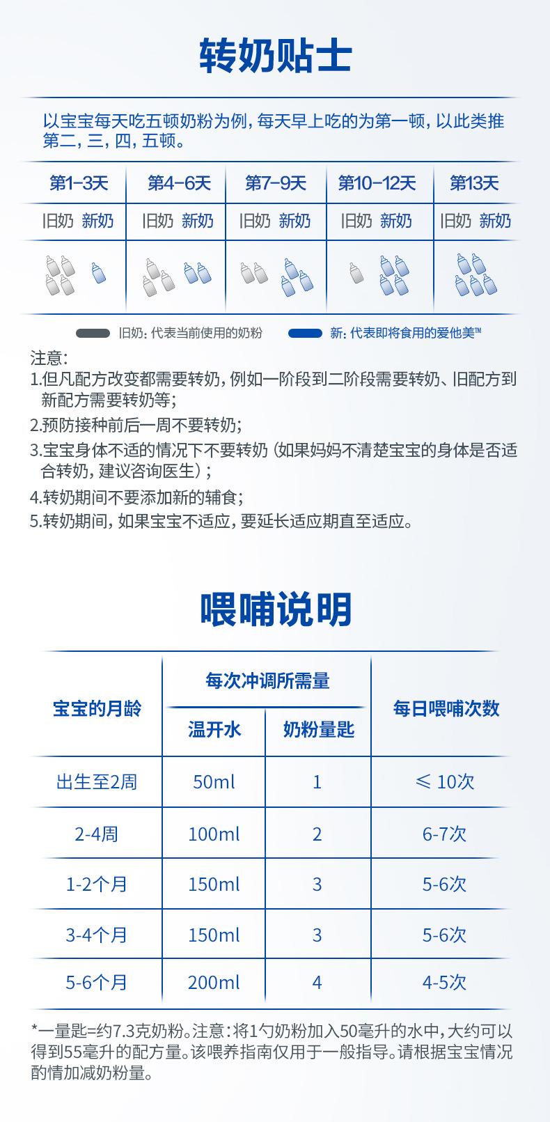 详情6.jpg