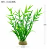 Decoração de Interior para Aquário, Plantas Aquáticas Simuladas, Flores Artificiais, Paisagens de Plantas, Cenários de Aquário, Plantas Aquáticas Artificiais de Plástico, Atacado de Fabricantes