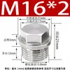Tapón Externo Hexagonal con Cabeza de Brida de Acero Inoxidable 304 Tapón de Aceite Tapón de Tubería Tornillo Tapón 1/2 pulgada 2 3 4 Rosca M8 Tubería