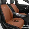 Cojín para asiento de coche con cable calefactor eléctrico en stock para invierno, cojín de asiento de felpa eléctrico para coche de 12V, cojín cálido para asiento individual y doble