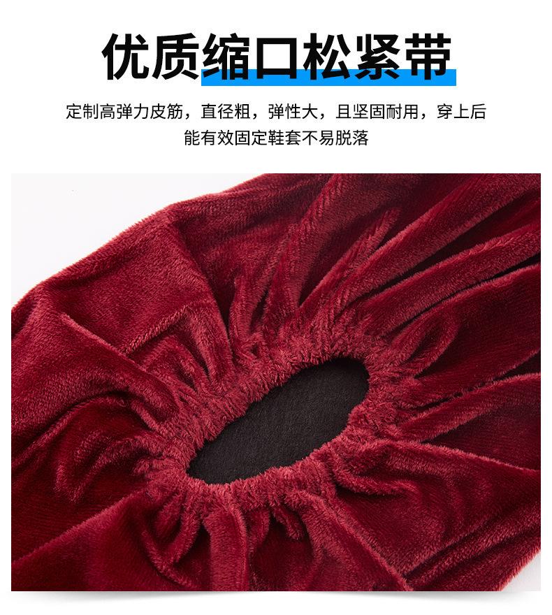绒布鞋套详情_11