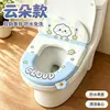 Cojín para Asiento de Inodoro 2026 Nuevo EVA Todas las Estaciones Universal Impermeable Sin Lavado Inodoro Aroma para el Hogar Estilo Respaldo Anillo Cubierta de Asiento de Inodoro