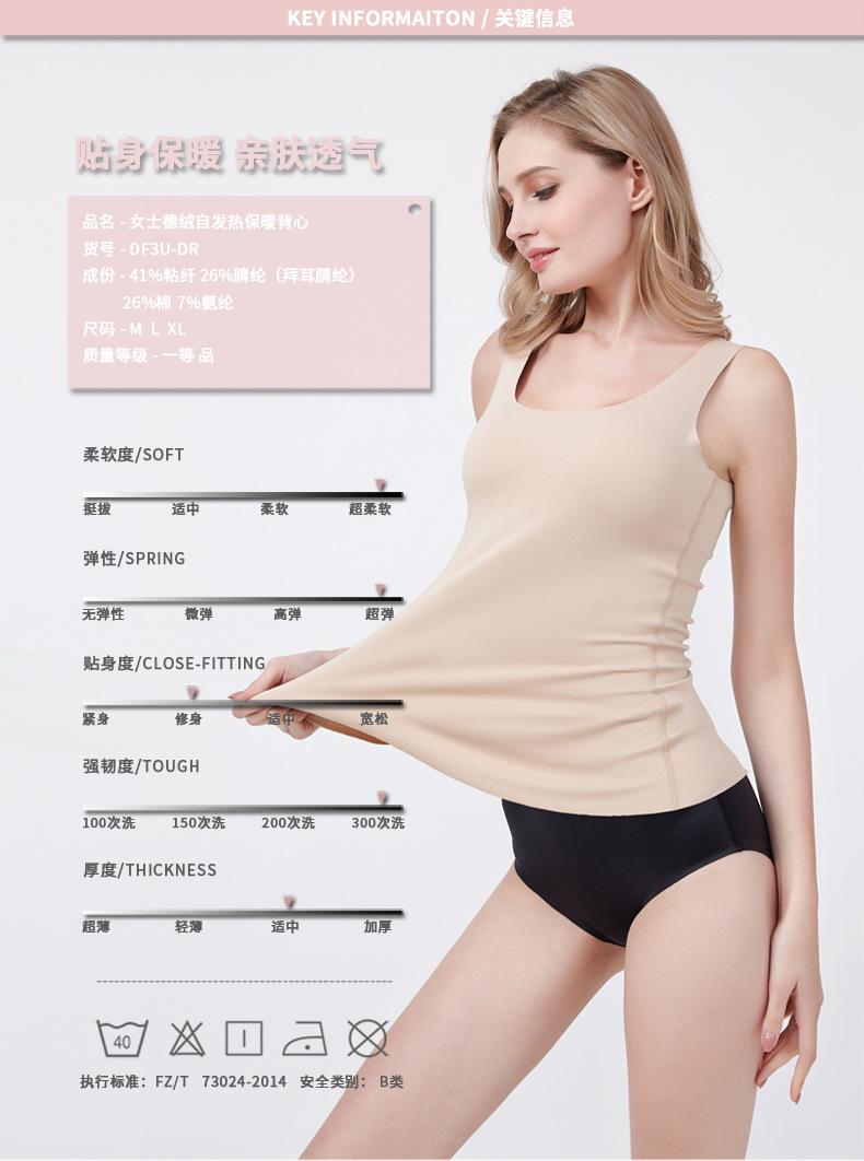 女背心tz1_01.jpg