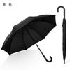Guarda-chuva de 23 polegadas com 8 varetas e cabo curvo, guarda-chuva automático grande, guarda-chuva de publicidade para atacado, guarda-chuva de presente para sol, guarda-chuva longo personalizado