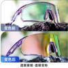 Gafas Fotocromáticas para Ciclismo para Uso de Día y Noche, Anti-UV, Gafas Deportivas para Exteriores para Hombres y Mujeres, Montaña, Bicicleta de Montaña