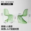 Silla con Respaldo Plástico Hogar Silla Pandong Silla Nórdico Pantone Transparente Simple Moderna Silla Taburete de Maquillaje Silla de Comedor