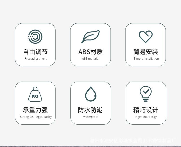 花洒架_02.png
