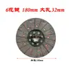 Placas de Embreagem de Trator, Triciclos Agrícolas, Pequenos Veículos de Quatro Rodas, Shifeng Wuzheng Sem Amianto, Peças Originais de Máquinas Agrícolas