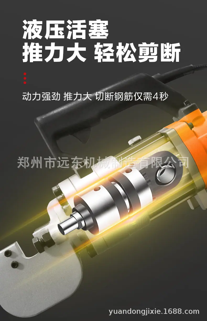 内贸手持切断机详情页_10.jpg