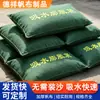 Bolsas expansíveis absorventes de água para controle de enchentes, sacos de areia bloqueadores de água para comunidades e propriedades, bolsas expansíveis absorventes de água de silicone que não requerem enchimento de areia