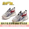 Tênis de malha com sola tratorada para mulheres, comércio exterior transfronteiriço, novo modelo super popular, sapatos casuais esportivos mais vendidos para mulheres baixinhas