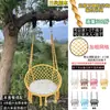 Patio Exterior Otoño 100% de descuento Silla Colgante Apilable Barra Horizontal Árbol Reja de Uvas Columpio Patio Interior Exterior Balcón Bambú