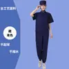 Ropa de Trabajo de Fábrica de Alimentos de Entrega Inmediata, Conjunto de Manga Larga, Ropa Multicolor para Salas Limpias para Talleres
