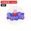 Pegatinas de timbre para bicicleta de montaña Super Bell timbre para patinete infantil coche de equilibrio accesorios lindos al por mayor