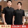 Nueva ropa de trabajo especial para chef de catering, ropa de trabajo de manga corta, ropa de talla grande, ropa de chef de cocina de hotel de manga larga, ropa de verano para hombre