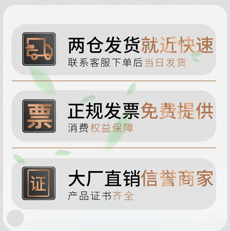配件_02