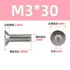 Tornillo hexagonal de cabeza avellanada de acero inoxidable 316 DIN7991, perno de cabeza plana estándar, venta al por mayor, M2M3M4M5-M16