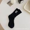 Personalización en Lotes Pequeños de Logo, Calcetines Deportivos de Algodón de Color Sólido a Media Pantorrilla con Letras Bordadas, Multicolor, Estilo para Todas las Estaciones, Amazon